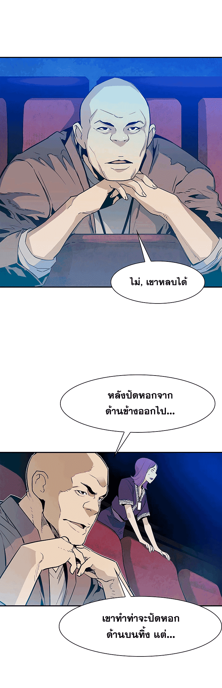 อ่านมังงะ การ์ตูน