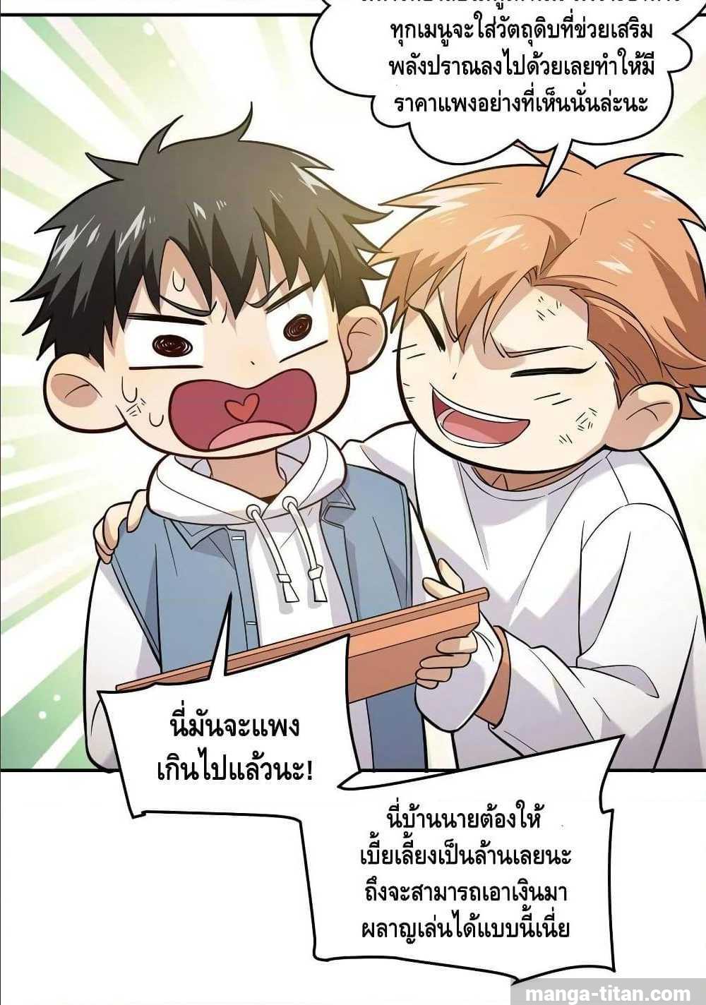 อ่านมังงะ การ์ตูน