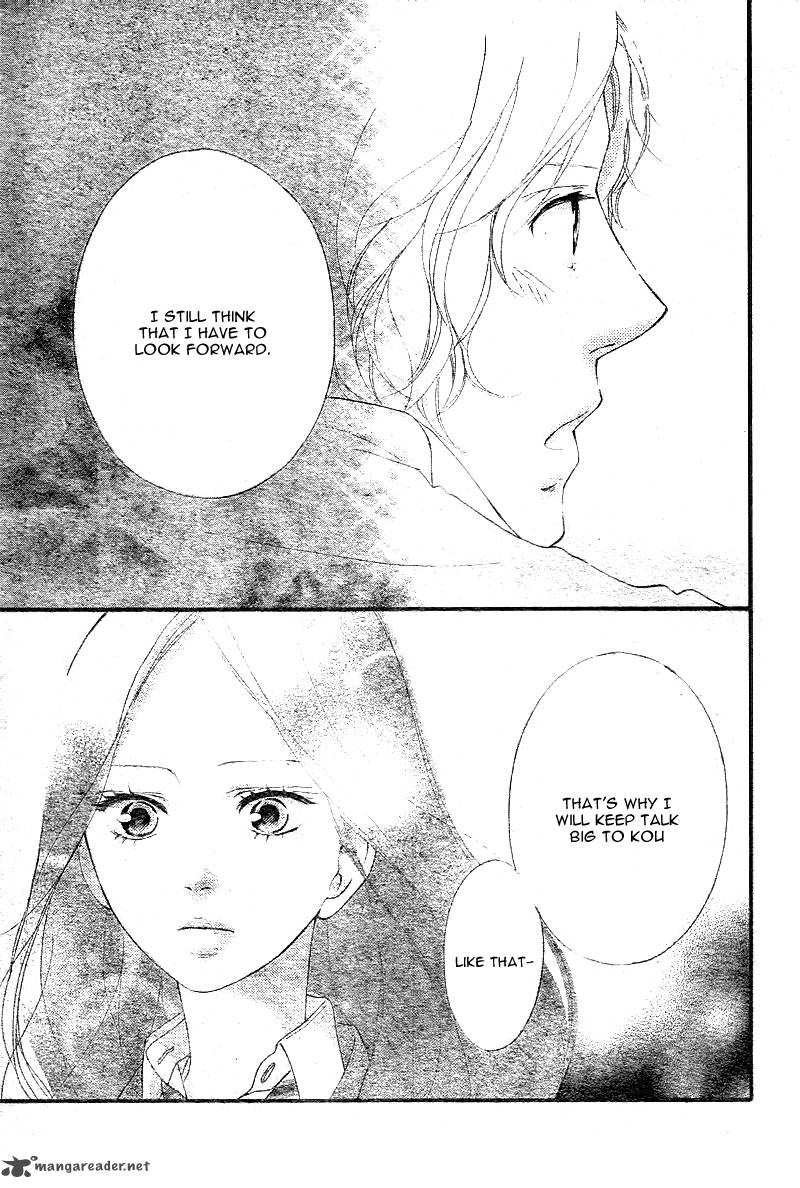 อ่าน Ao Haru Ride