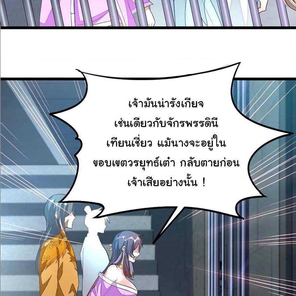 อ่าน Nine Sun God King