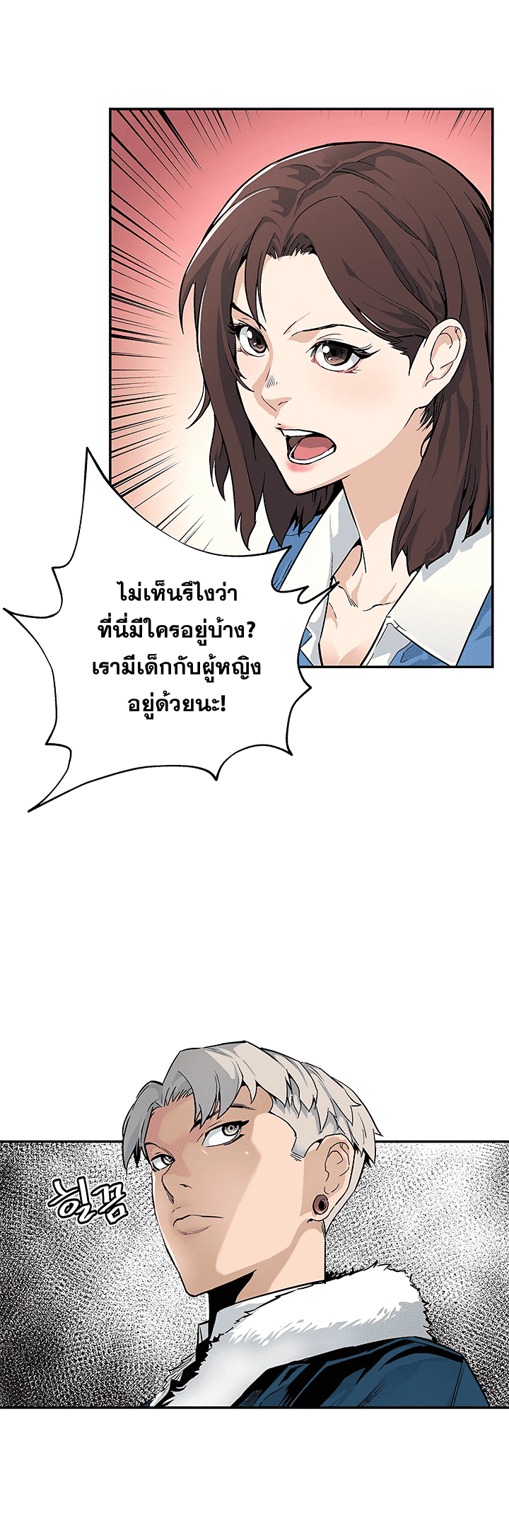 อ่านมังงะ การ์ตูน