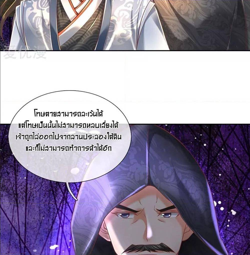 อ่านมังงะ