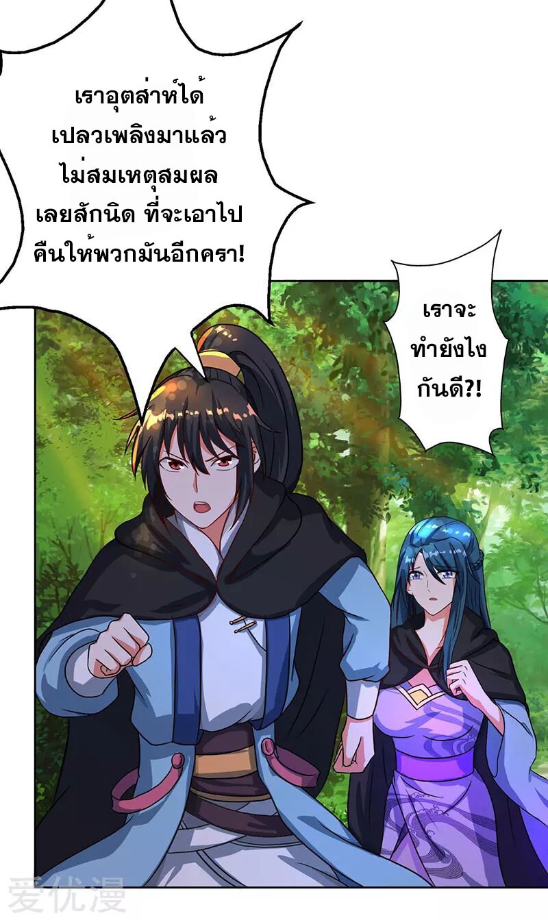 อ่าน One Step Toward Freedom