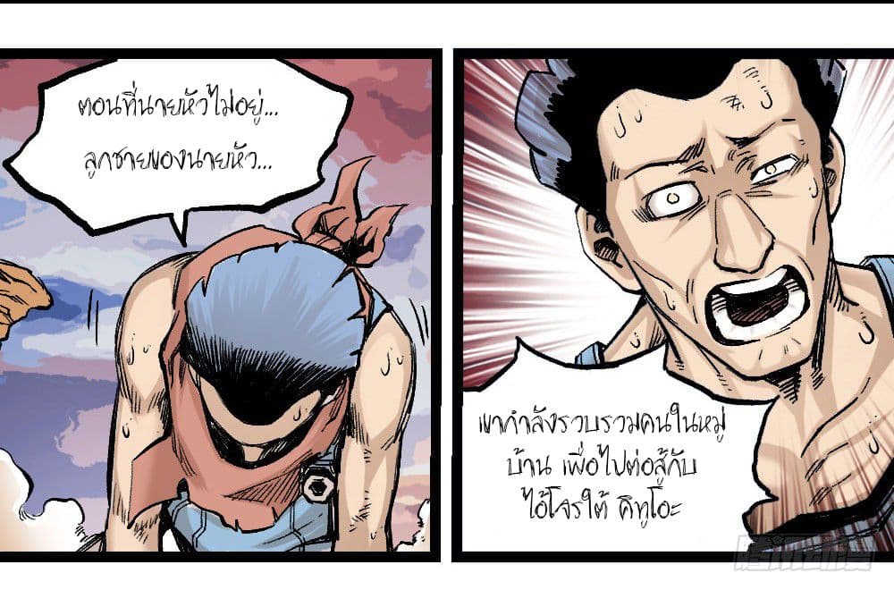 อ่าน The Doctor's Supremacy