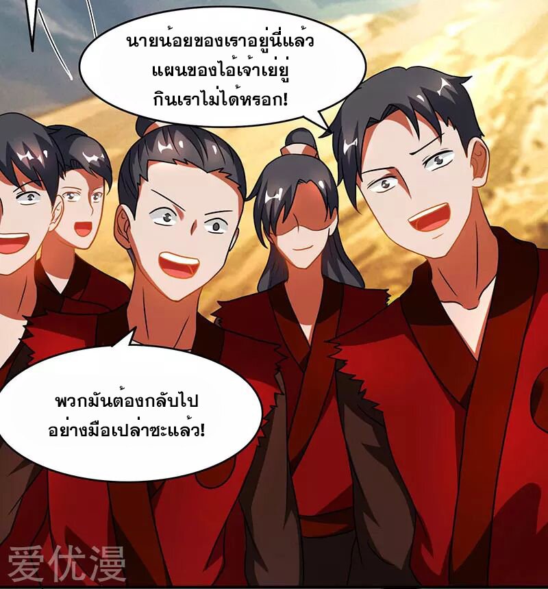 อ่าน One Step Toward Freedom