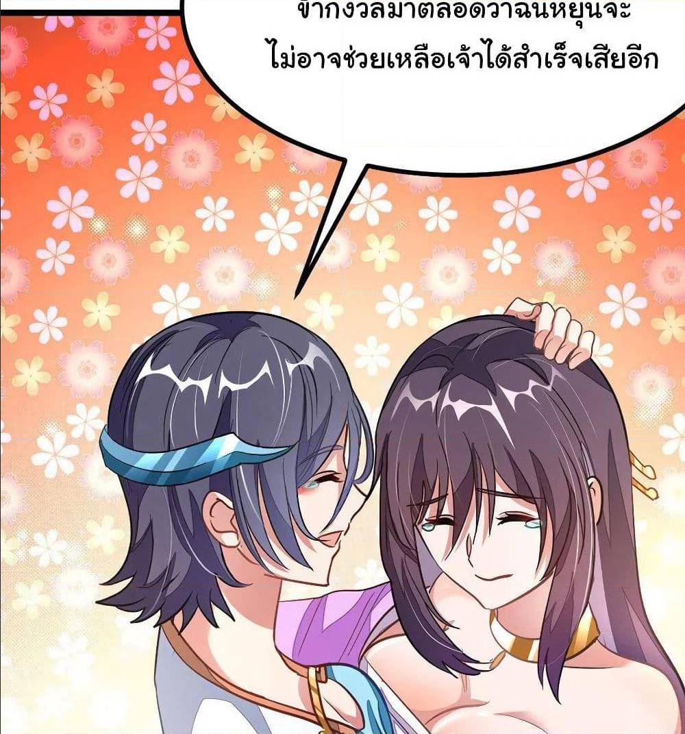 อ่าน Nine Sun God King