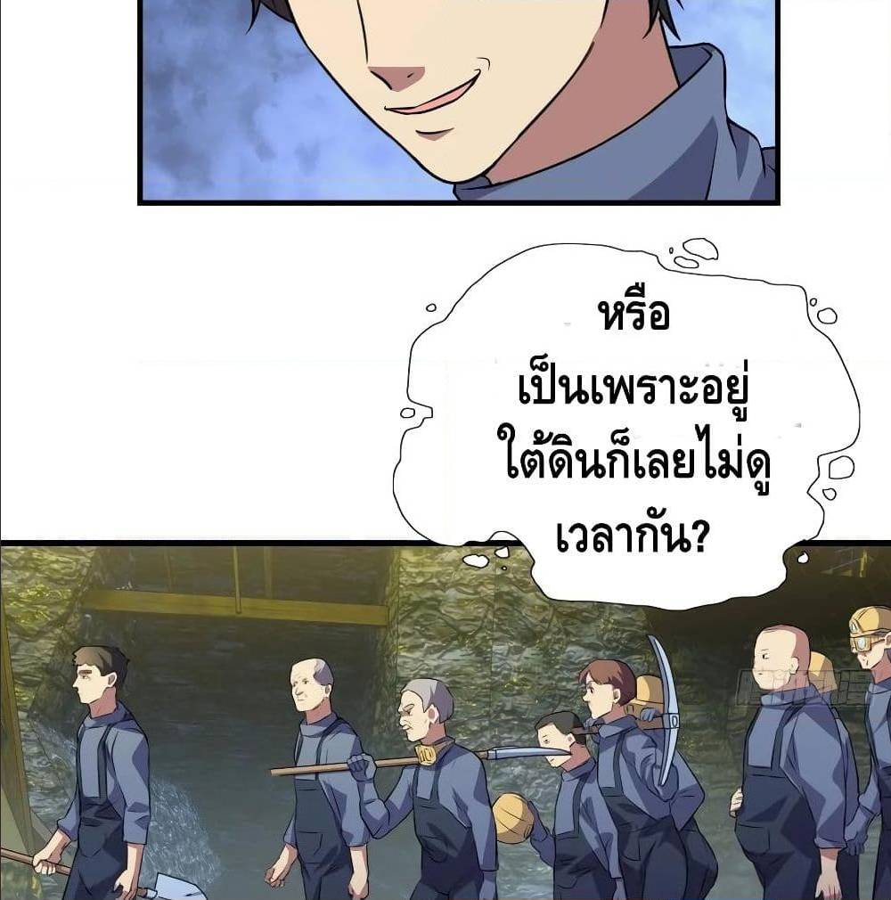 อ่านมังงะ การ์ตูน