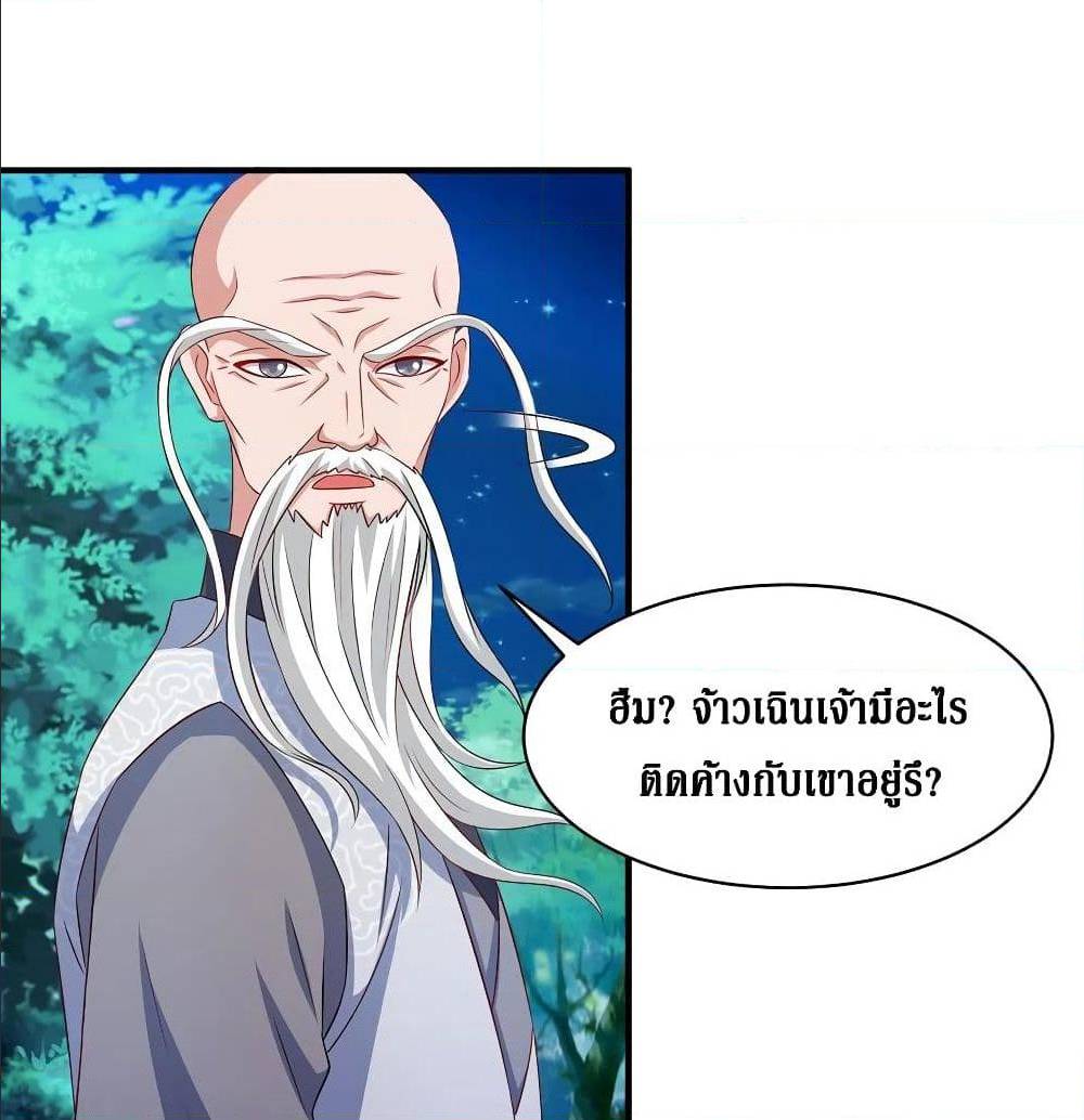 อ่านการ์ตูน มังงะ