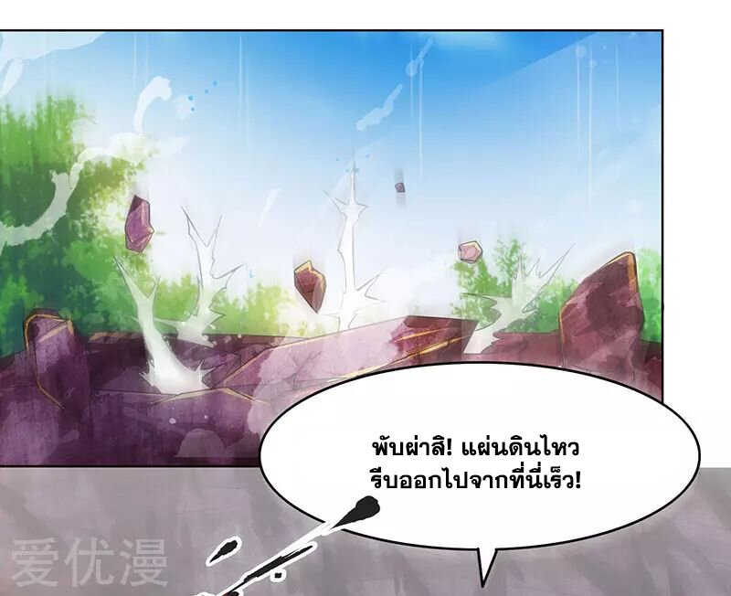 อ่าน One Step Toward Freedom