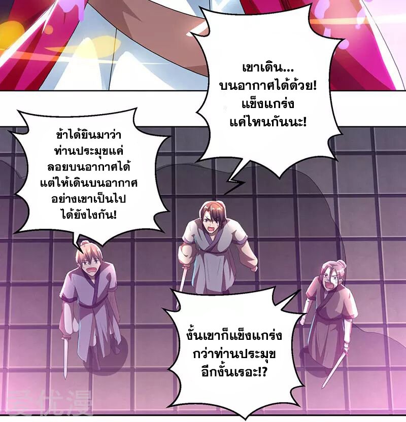 อ่าน One Step Toward Freedom