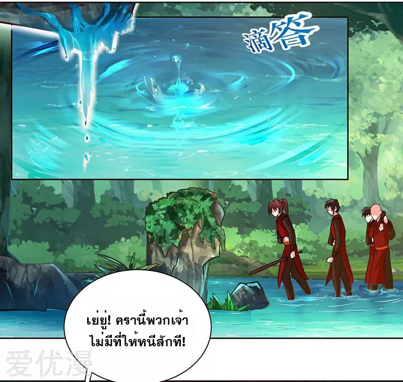 อ่าน One Step Toward Freedom