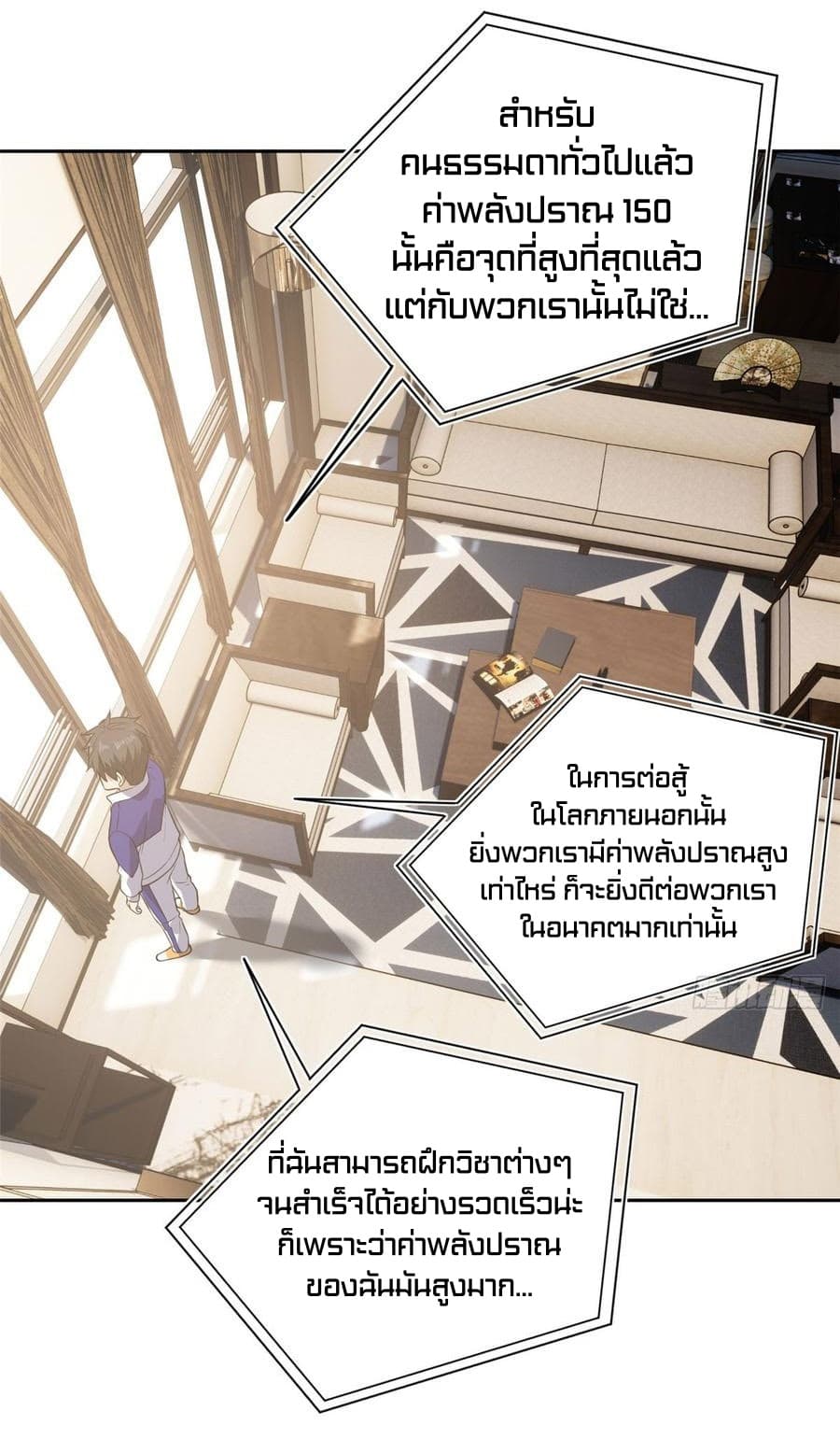 อ่านมังงะ การ์ตูน