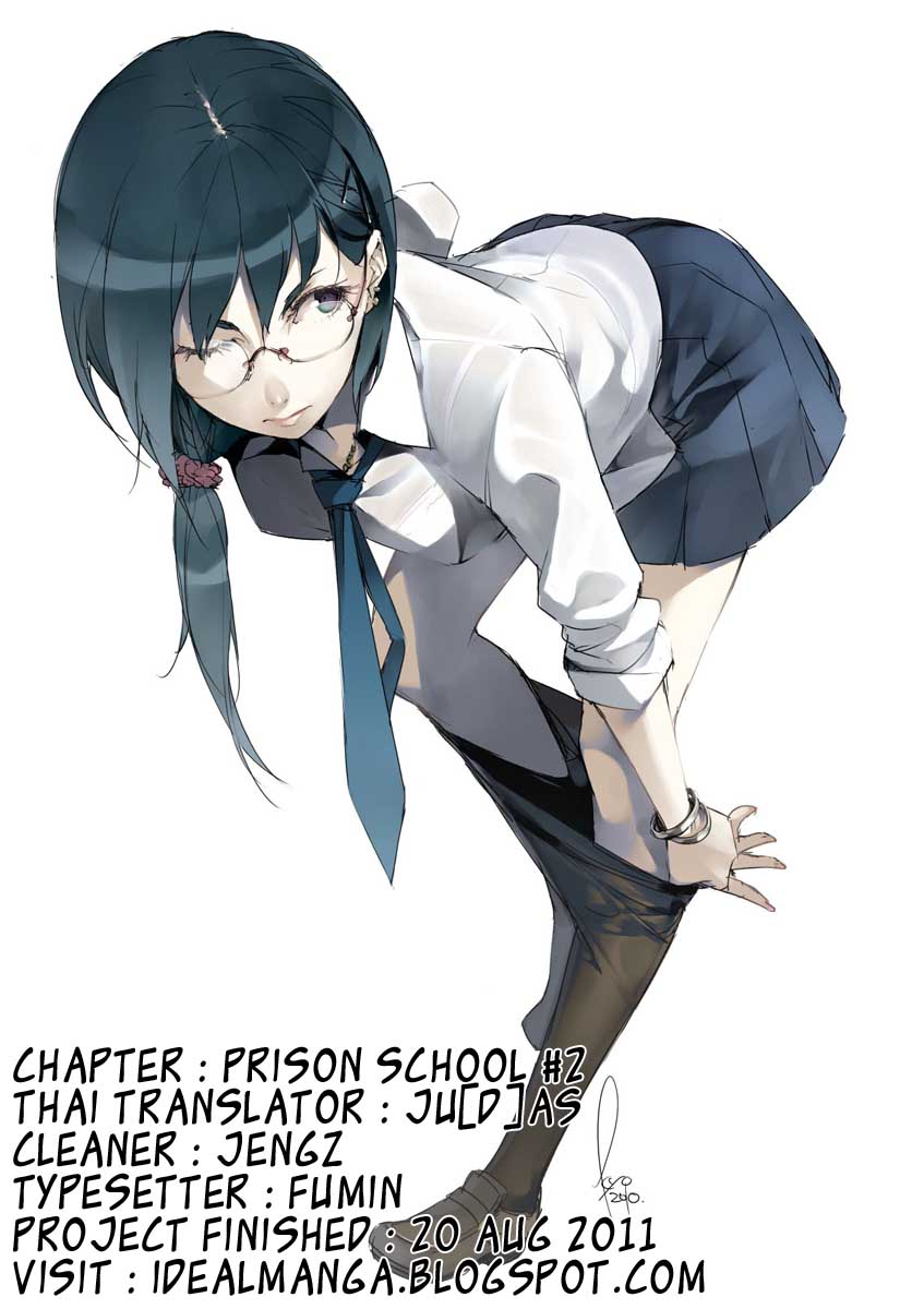 Prison School