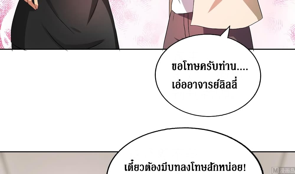 อ่านมังงะ การ์ตูน