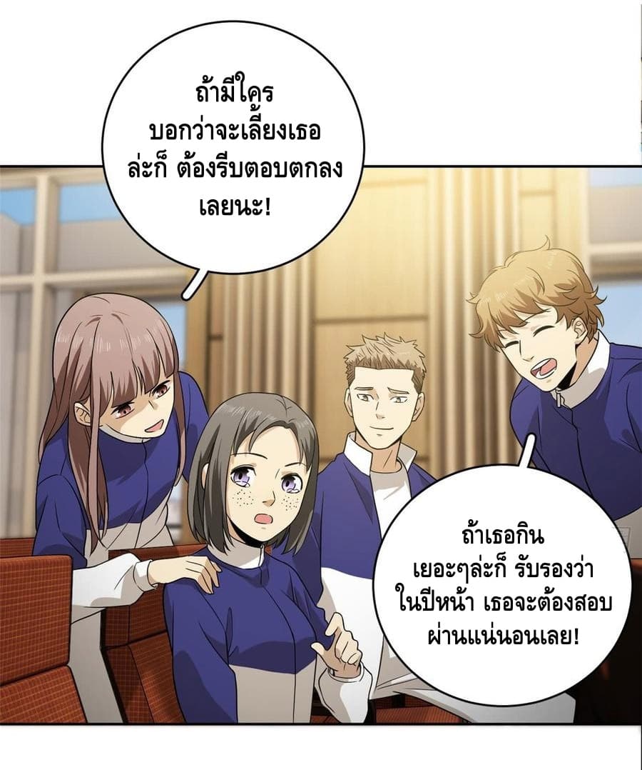 อ่านมังงะ การ์ตูน