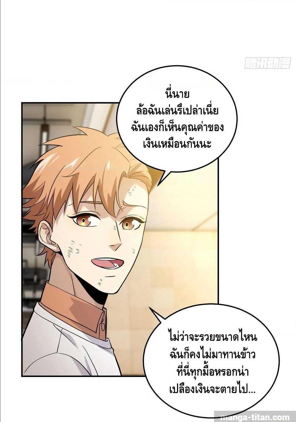 อ่านมังงะ การ์ตูน