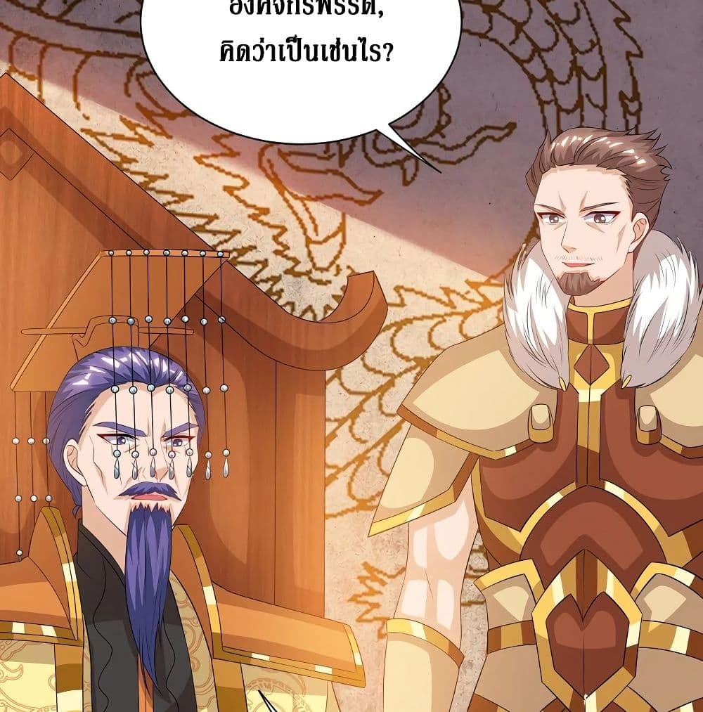 อ่านการ์ตูน มังงะ