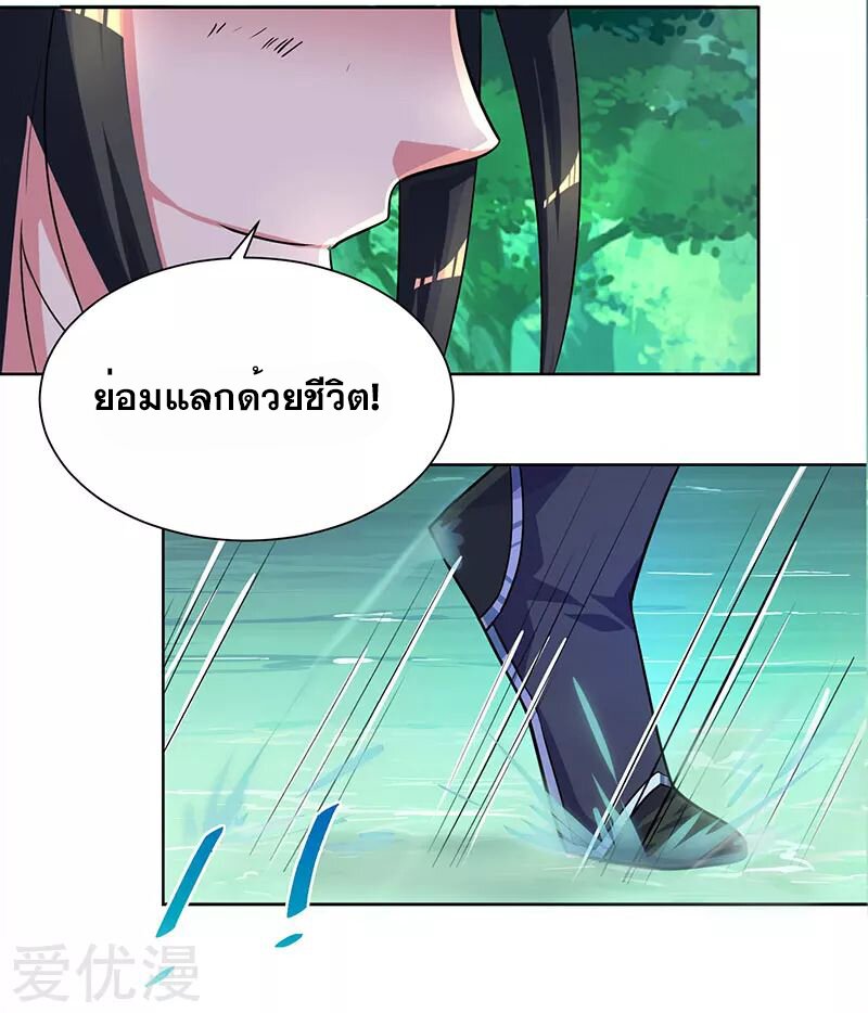 อ่าน One Step Toward Freedom