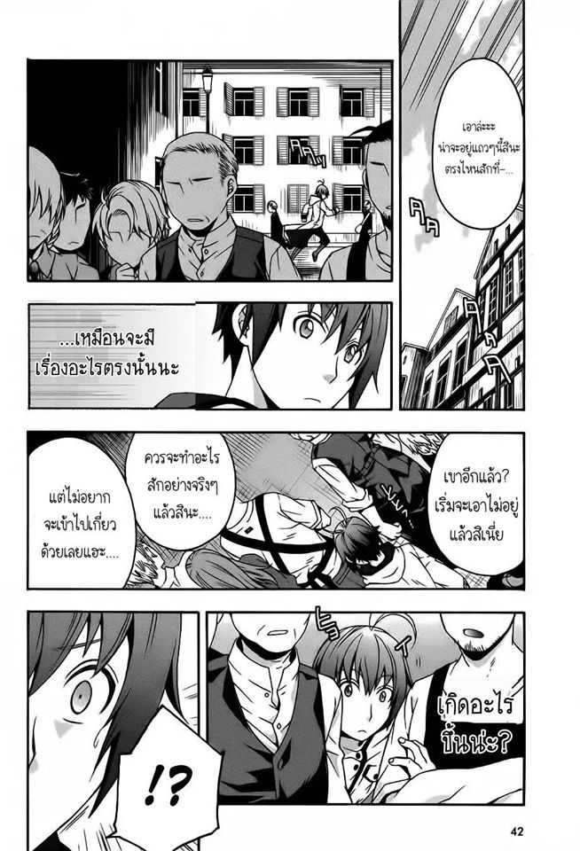 อ่านมังงะ การ์ตูน