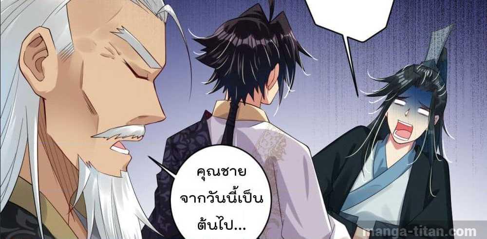 อ่านมังงะ การ์ตูน