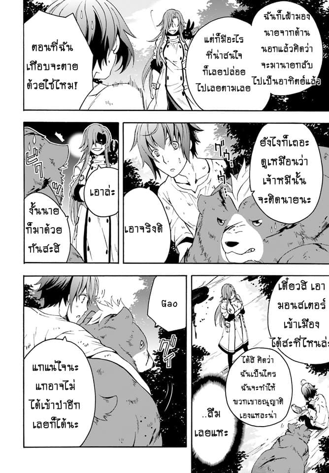 อ่านมังงะ การ์ตูน