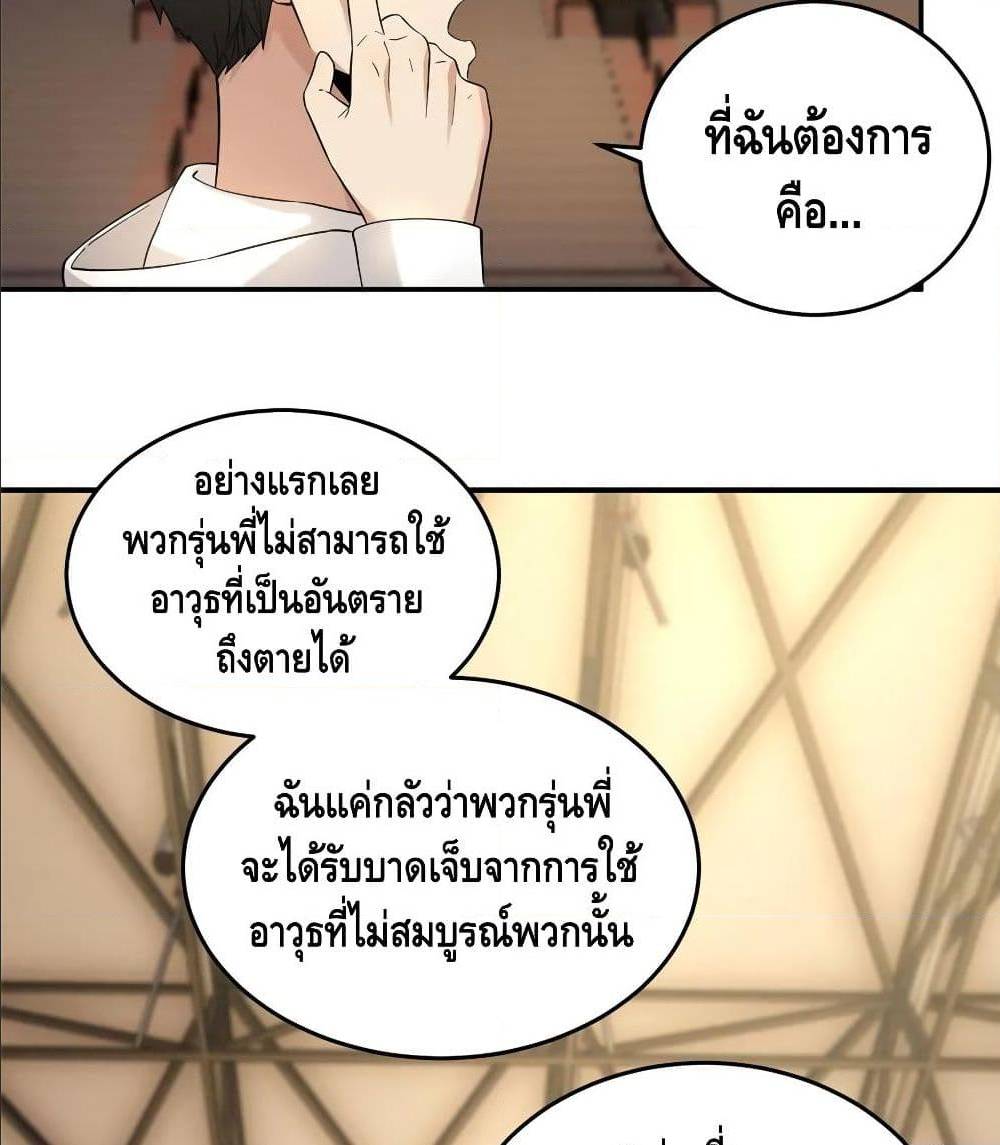 อ่านมังงะ การ์ตูน