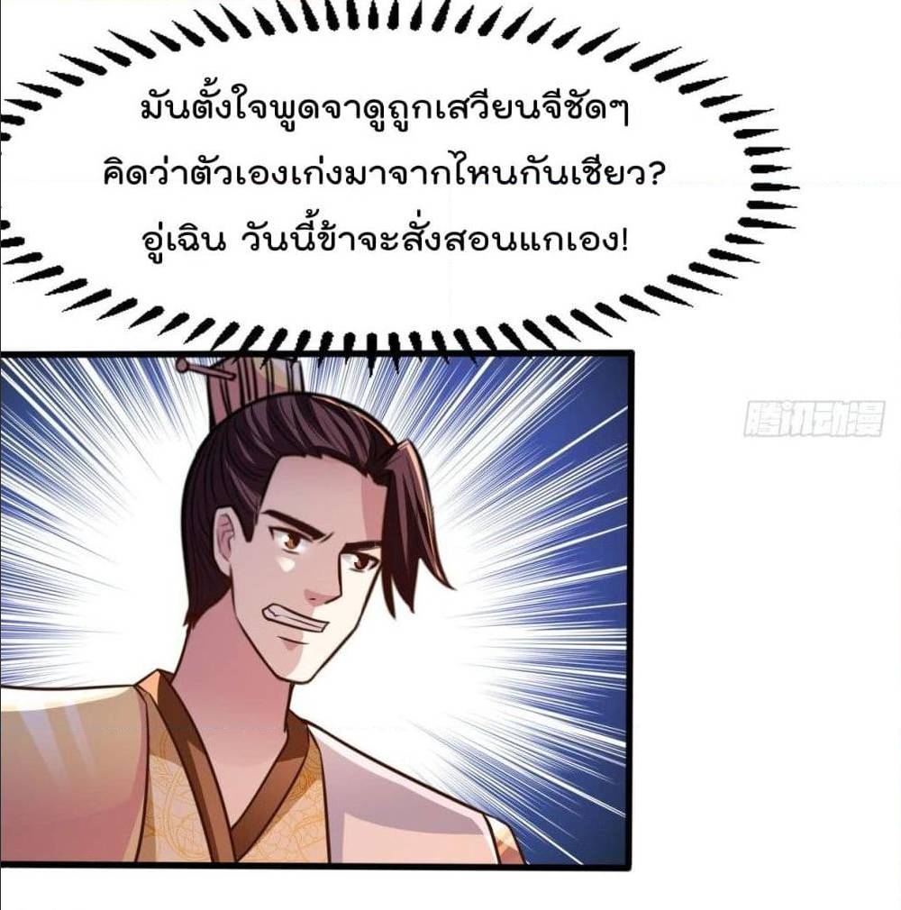 อ่านมังงะ การ์ตูน