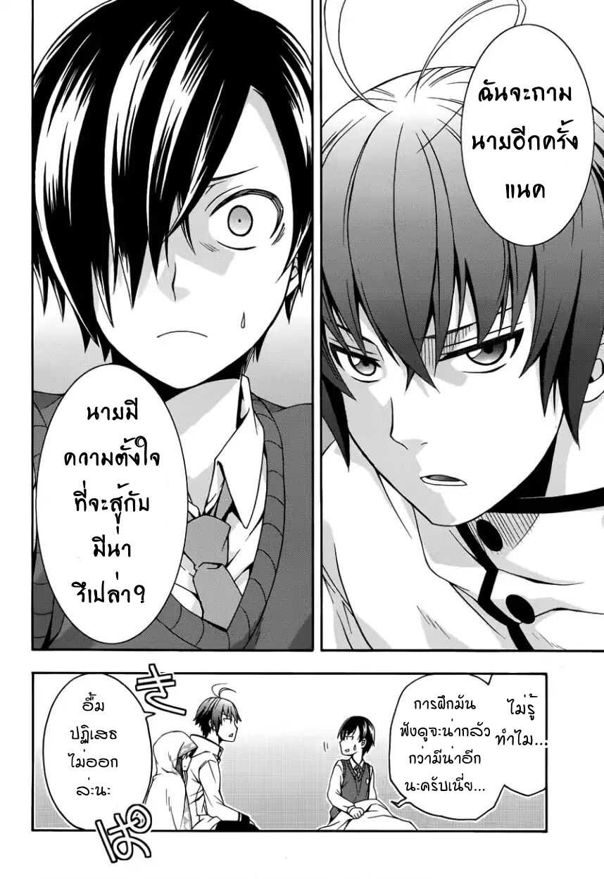 อ่านมังงะ การ์ตูน