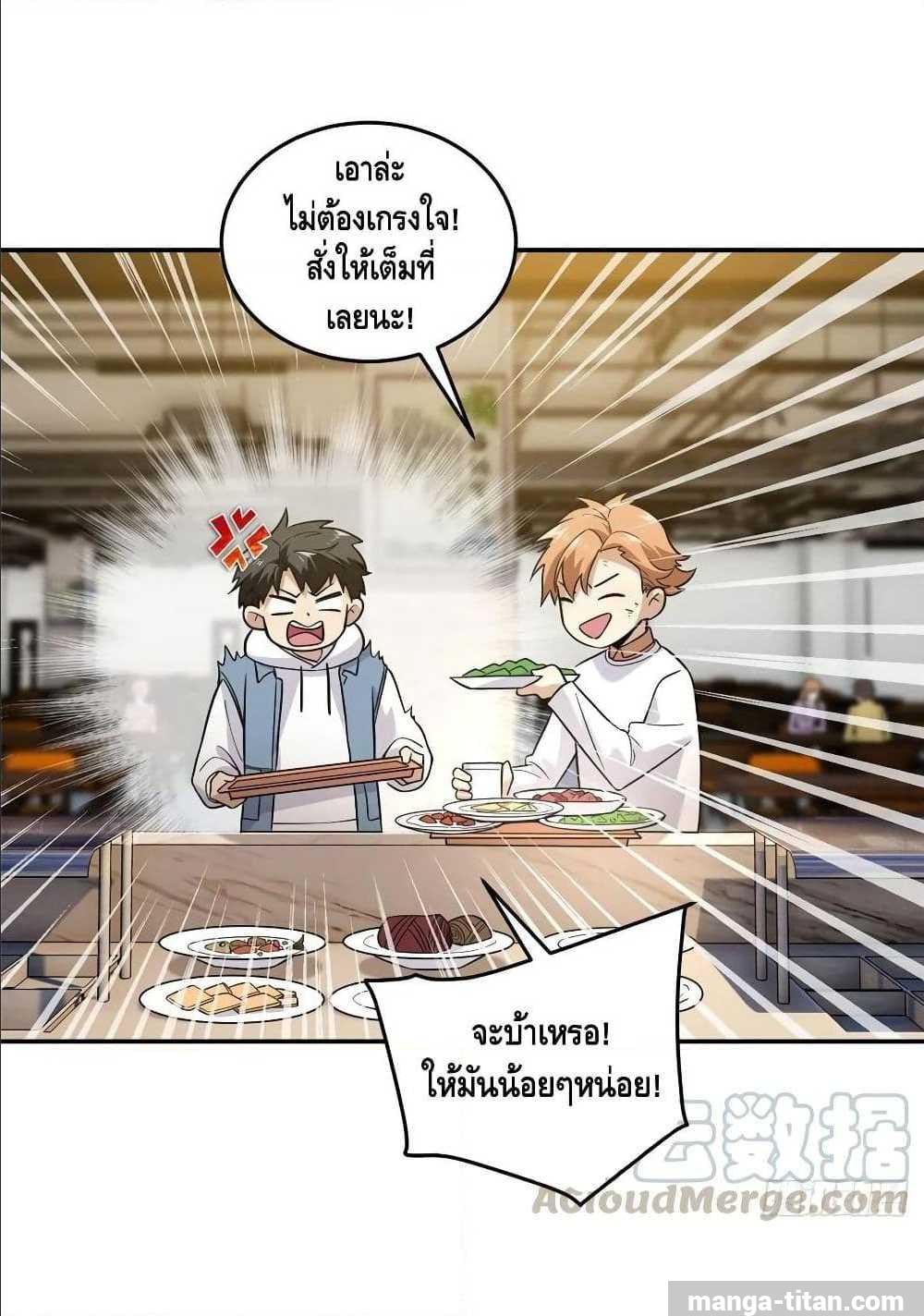 อ่านมังงะ การ์ตูน