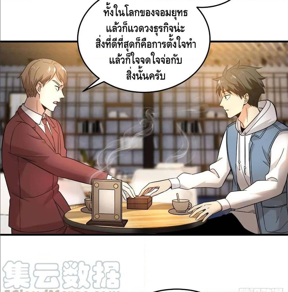 อ่านมังงะ การ์ตูน