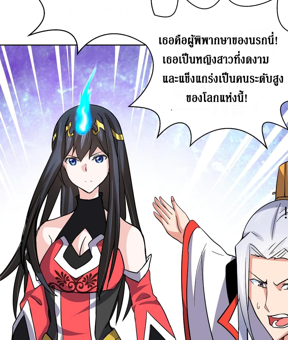 อ่านมังงะ การ์ตูน