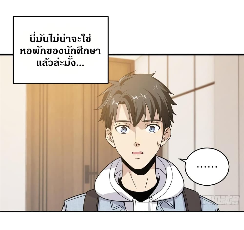 อ่านมังงะ การ์ตูน