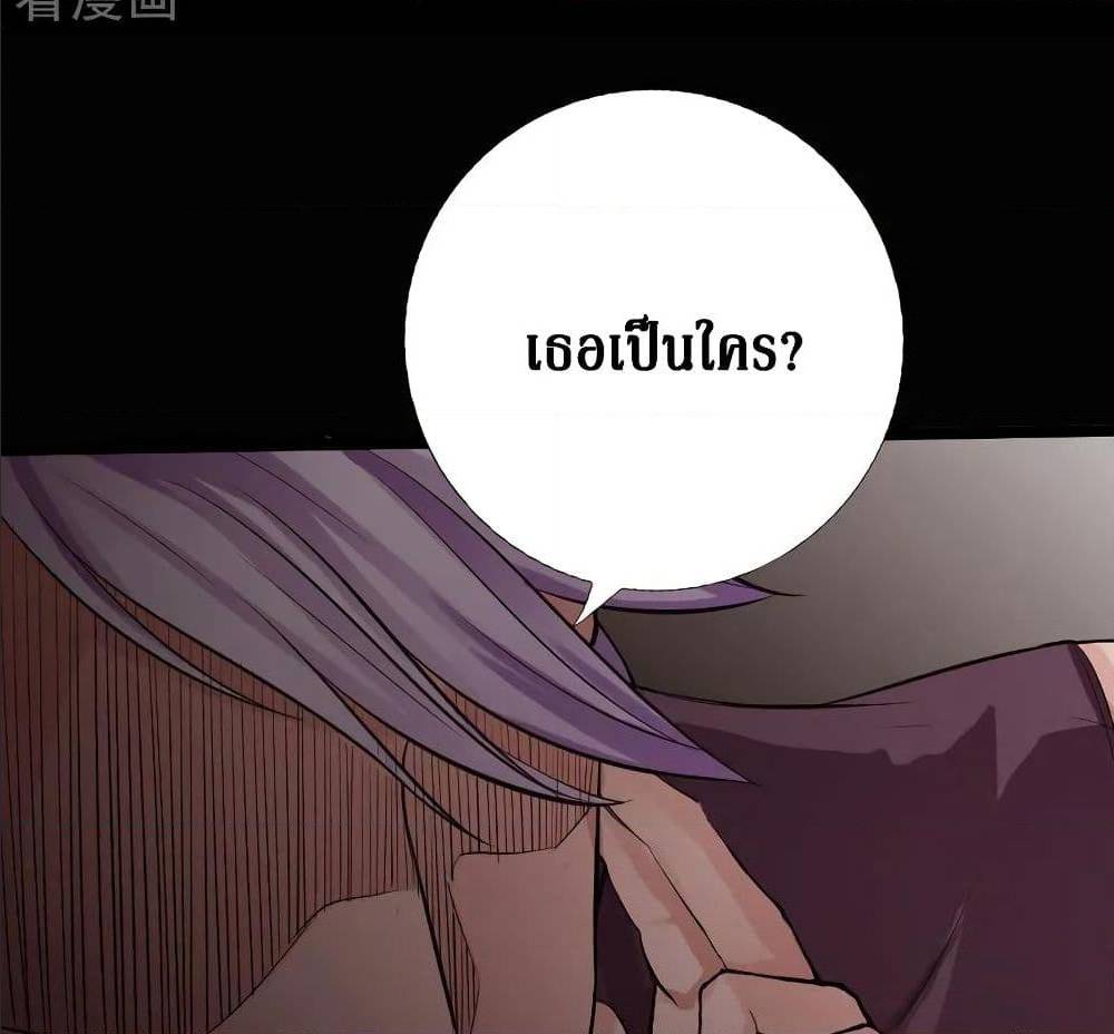 อ่าน Peerless Evil