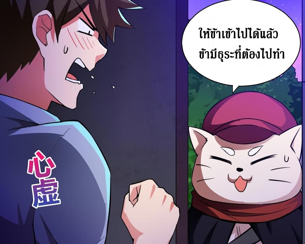 อ่านมังงะ การ์ตูน