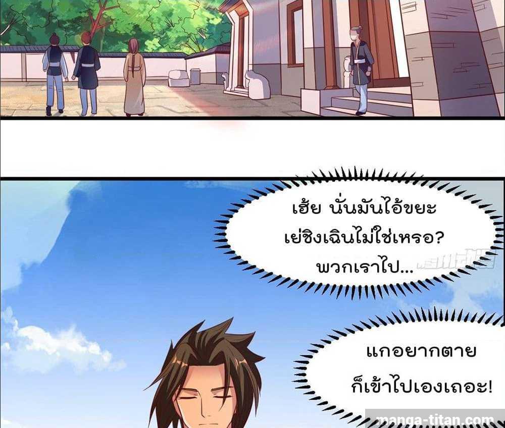 อ่านมังงะ การ์ตูน