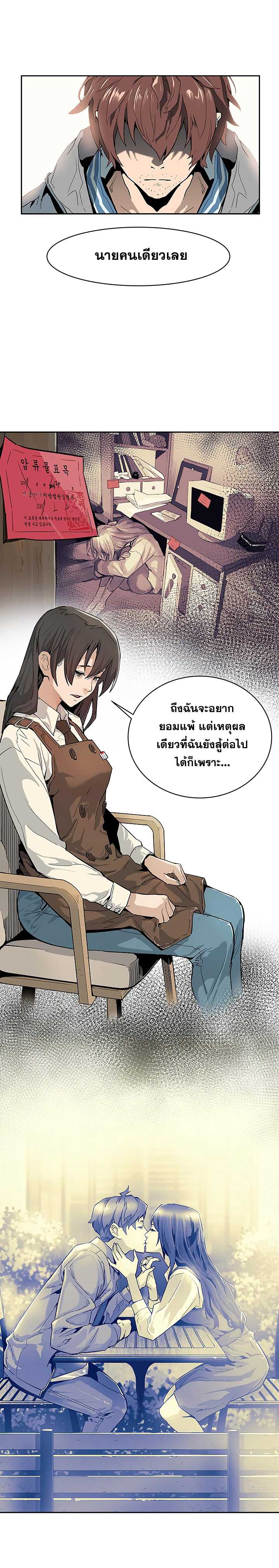 อ่านมังงะ การ์ตูน