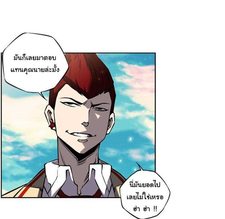 อ่าน Supernova