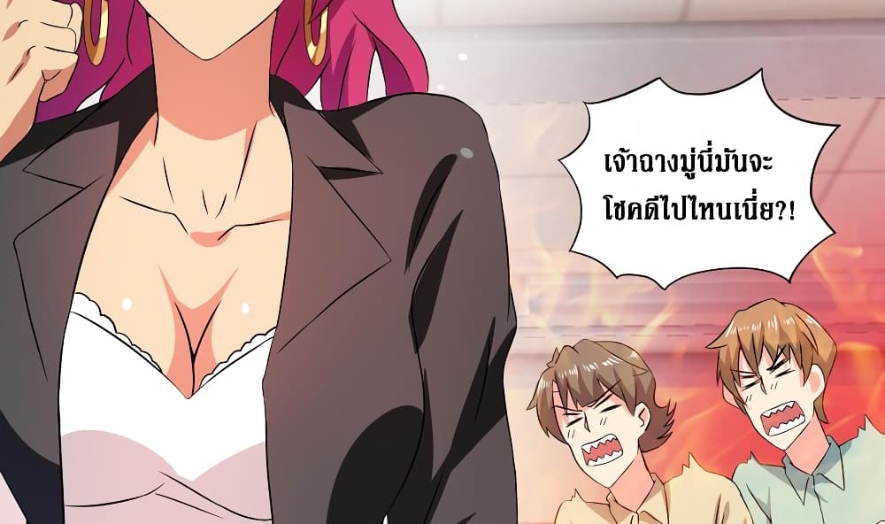 อ่านมังงะ การ์ตูน