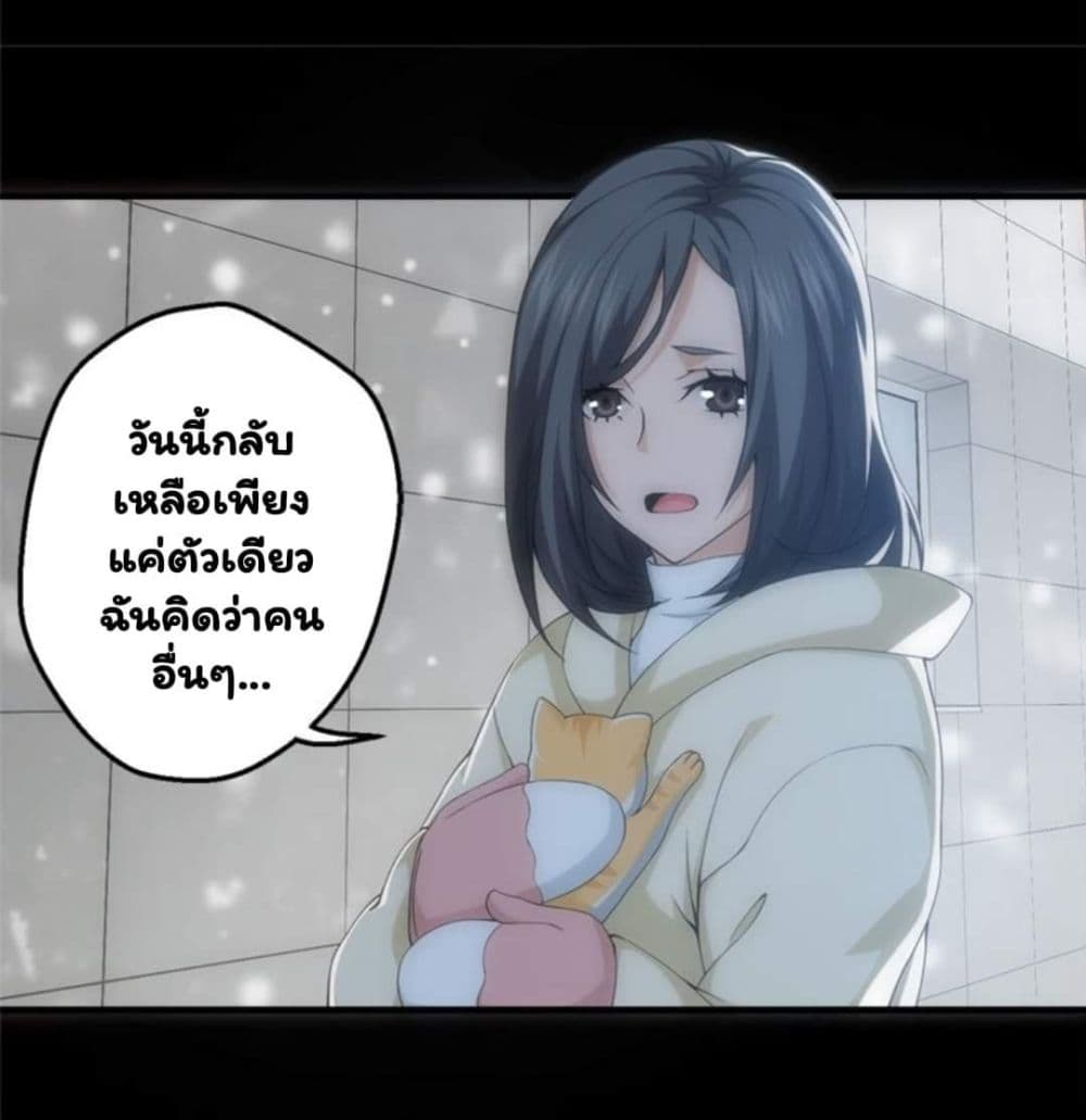 อ่าน Energy Hunters