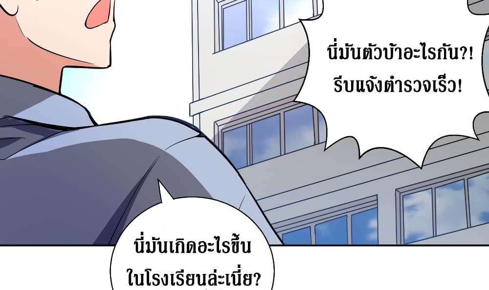 อ่านมังงะ การ์ตูน