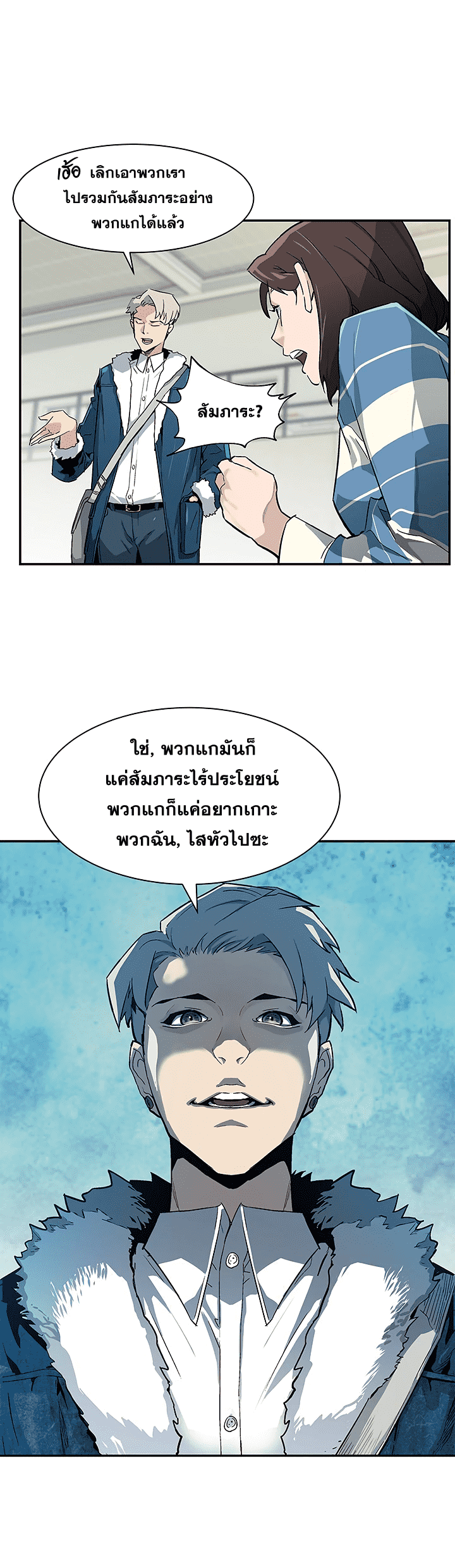 อ่านมังงะ การ์ตูน