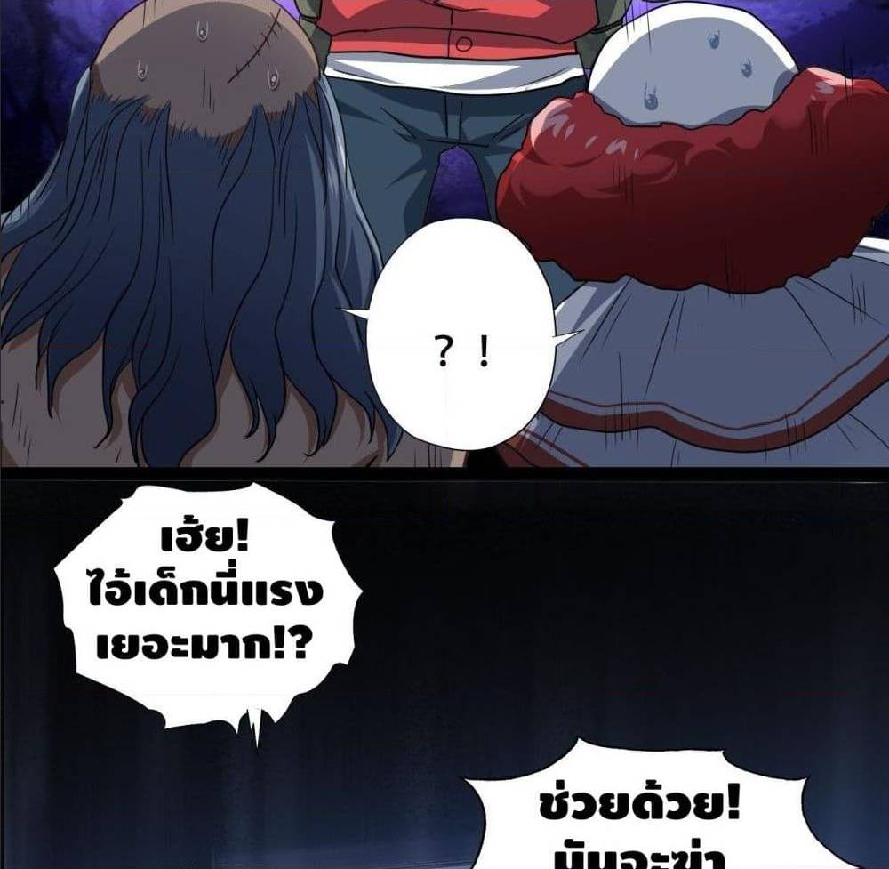 อ่านมังงะ การ์ตูน