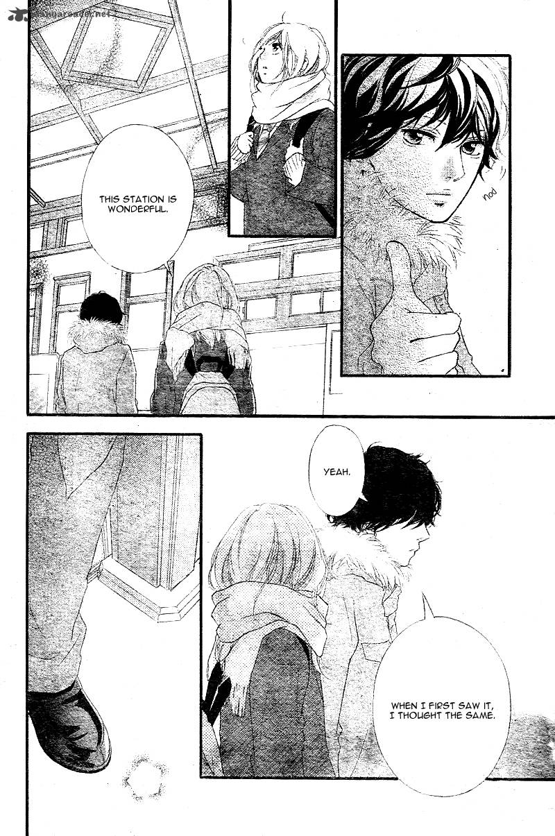 อ่าน Ao Haru Ride