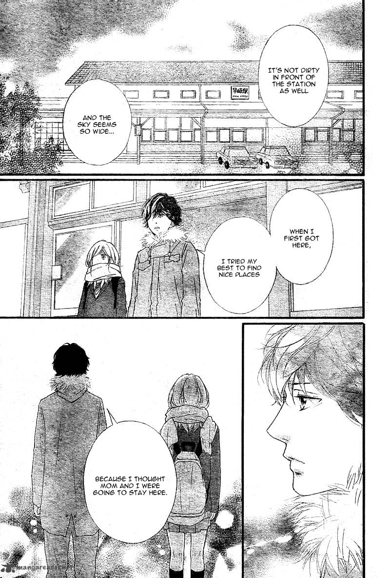 อ่าน Ao Haru Ride