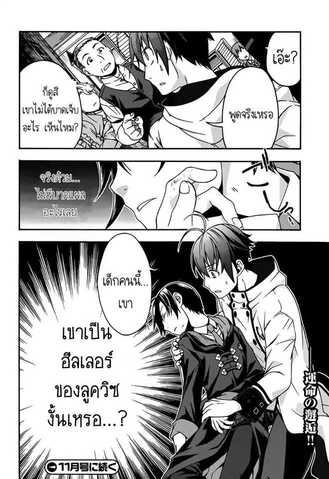 อ่านมังงะ การ์ตูน