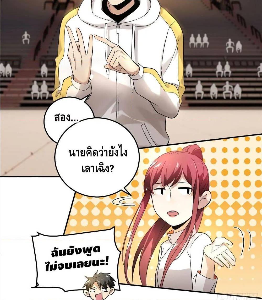 อ่านมังงะ การ์ตูน