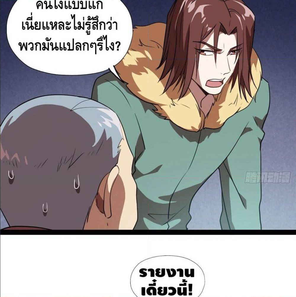 อ่านมังงะ การ์ตูน