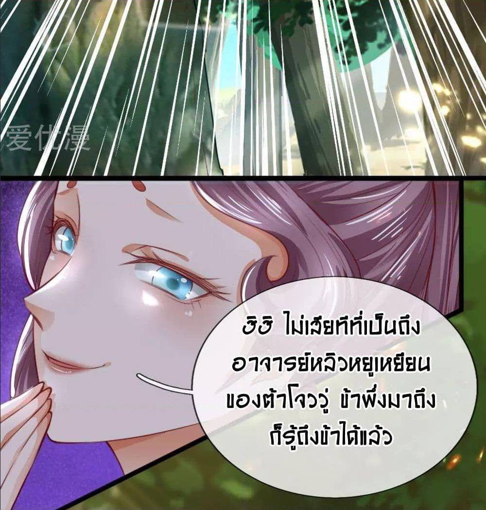 อ่านมังงะ