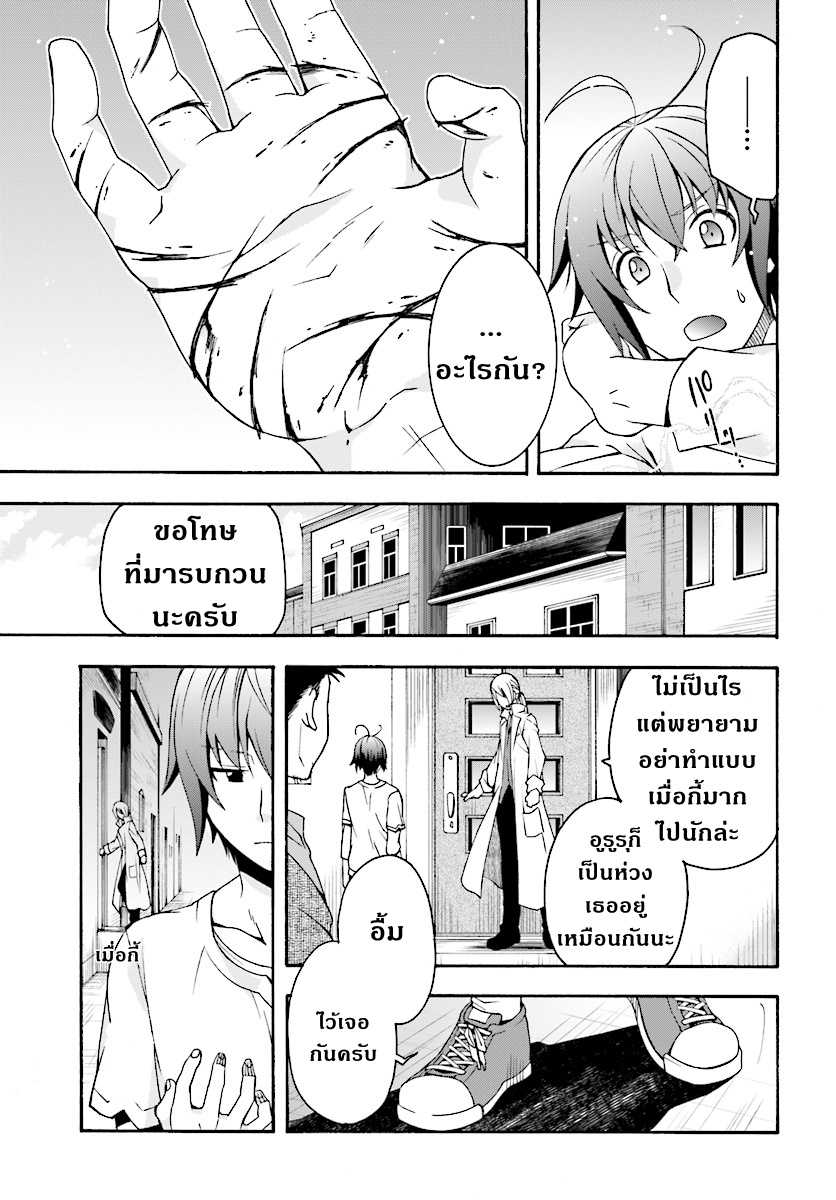 อ่านมังงะ การ์ตูน