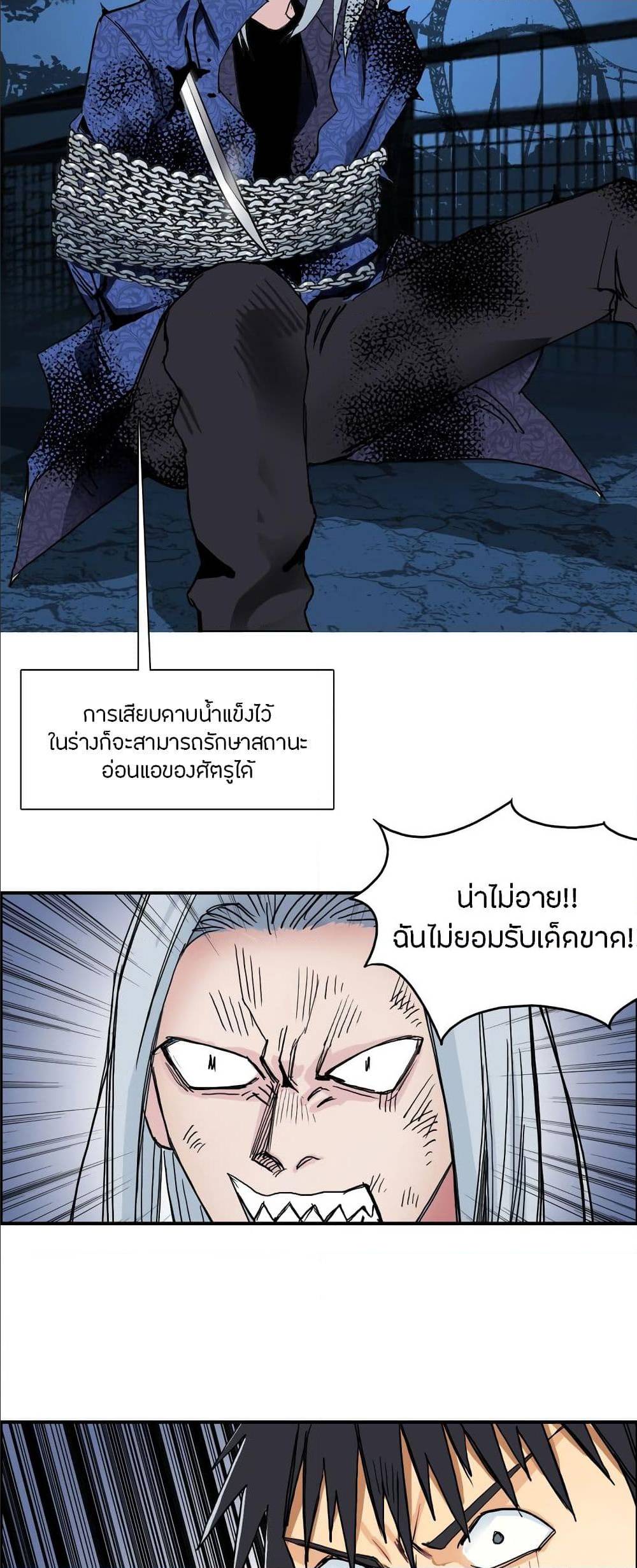 อ่าน Super Cube